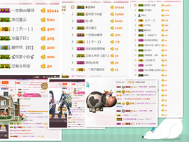 ❥依依❦主播照片
