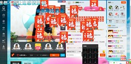 冰雪米粒主播照片