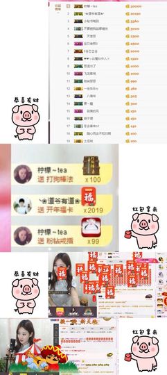 夜🌺微凉主播照片