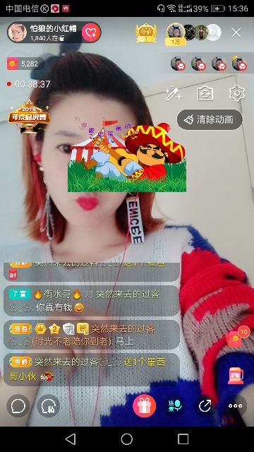 陌上花開～非麗莫屬～的主播照片