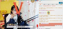 ღ蔡蔡🎙主播照片