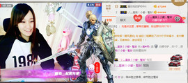 ╰❥闹等你ღ主播照片