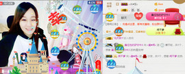 ╰❥闹等你ღ主播照片