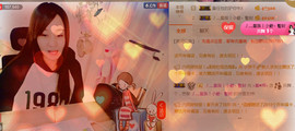 ╰❥闹等你ღ主播照片