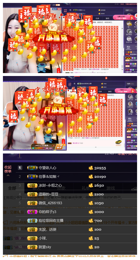回不去了回不去了的主播照片
