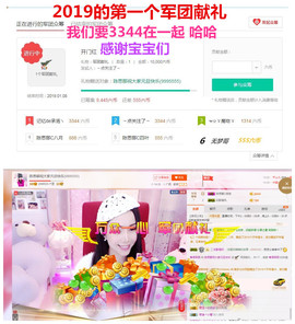 陈思郦🍀听经典🍀主播照片