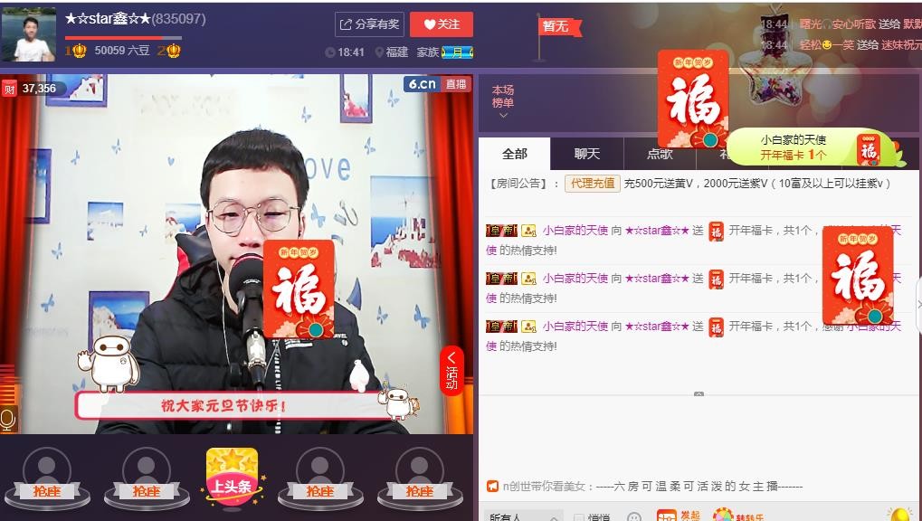 小鑫唱情歌的图片