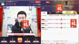 小鑫唱情歌主播照片