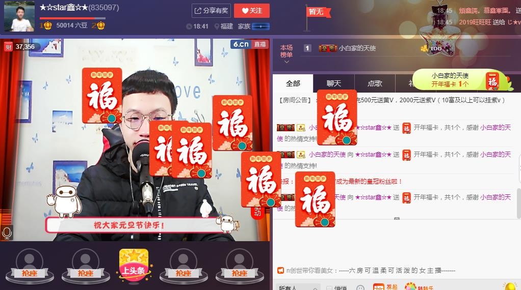 小鑫唱情歌的图片