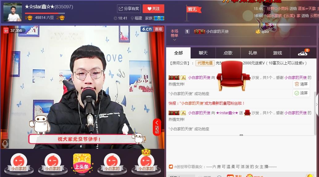 小鑫唱情歌的图片