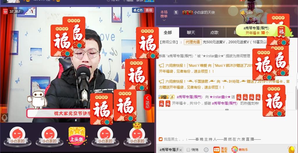 小鑫唱情歌的图片