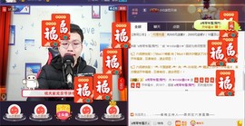 小鑫唱情歌主播照片