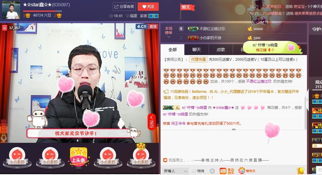 小鑫唱情歌的图片