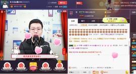 小鑫唱情歌主播照片