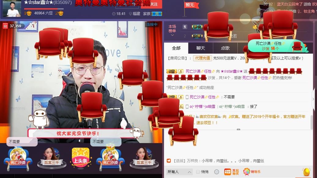 小鑫唱情歌的图片