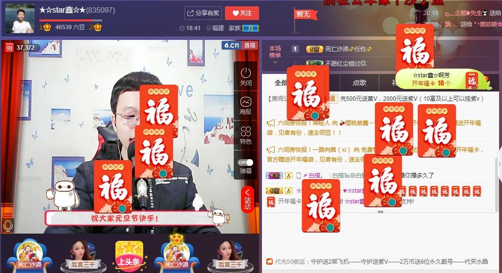 小鑫唱情歌的图片