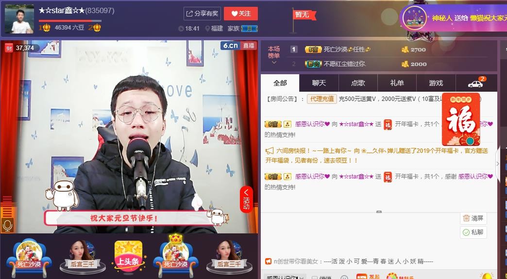小鑫唱情歌的图片