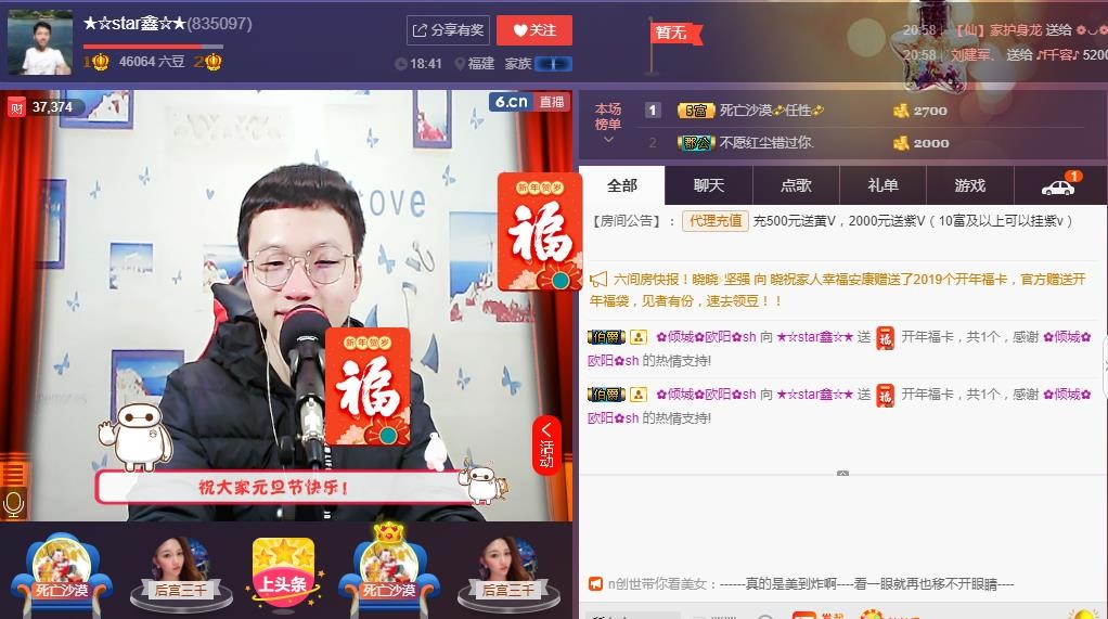 小鑫唱情歌的图片