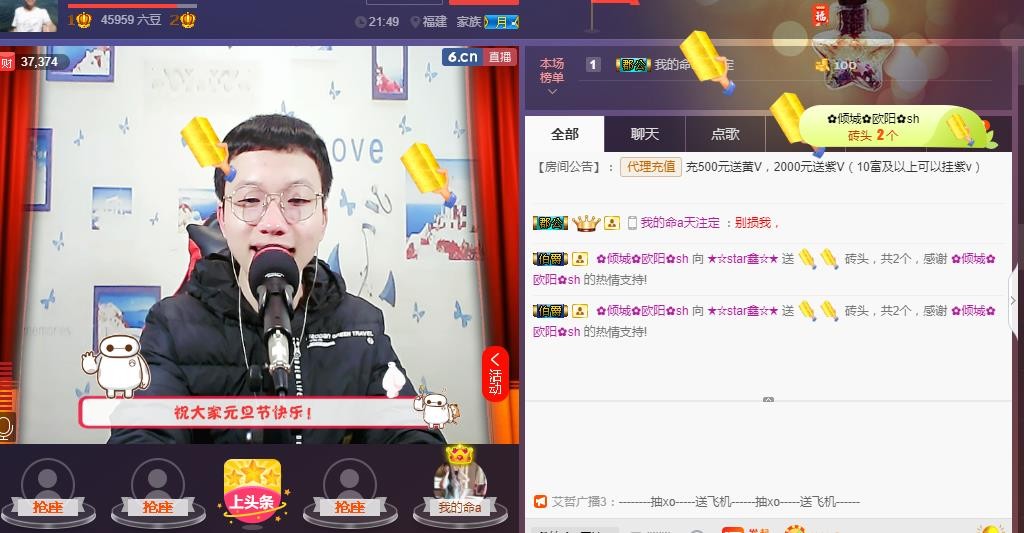 小鑫唱情歌的图片