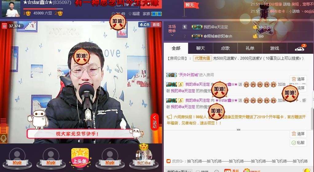 小鑫唱情歌的图片