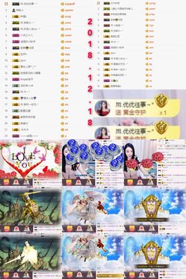 ℳ.休～*主播照片