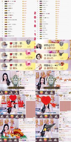 ℳ.休～*主播照片