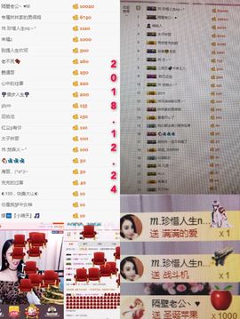 ℳ.休～*主播照片