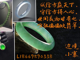 下一站^幸福^6的主播照片