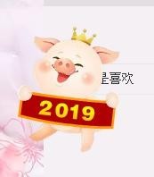 漩︽╯❤☆❤╰︽颩主播照片