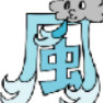 想必是您海报