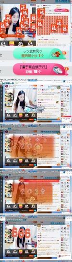 嘿……嘿主播照片