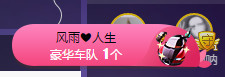 人生若只如初见@你主播照片