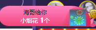 人生若只如初见@你主播照片