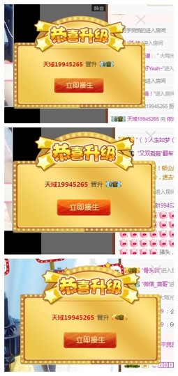 依诺♔休息主播照片