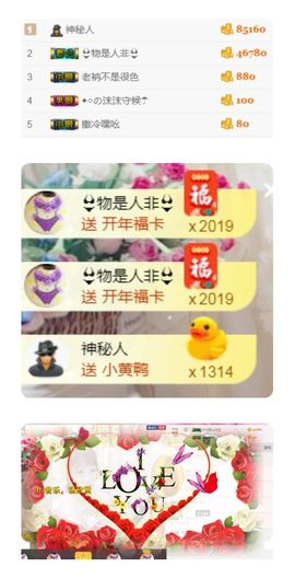小美悠吖主播照片