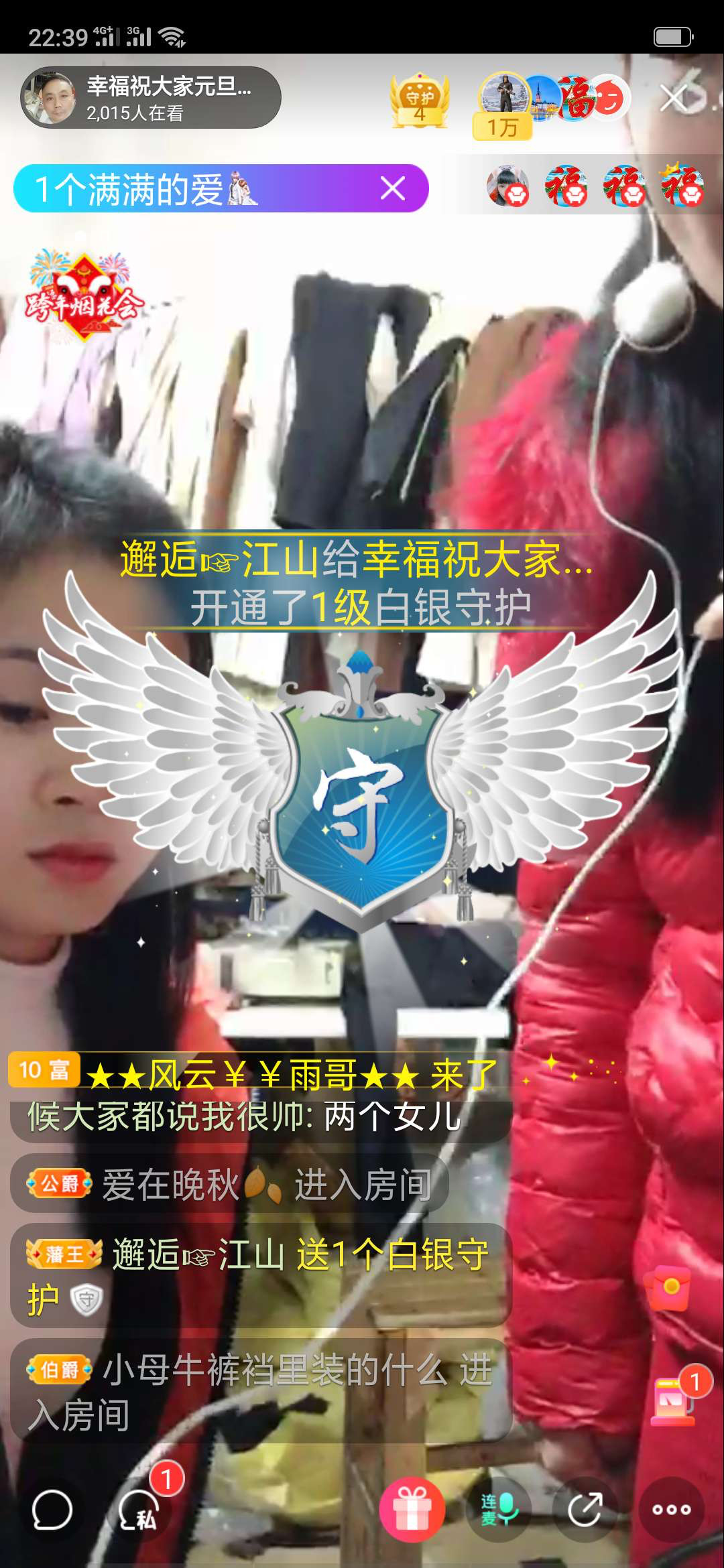 幸福一家人🍎的图片