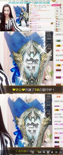 茶茶幸运星主播照片