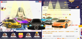 じ☆ve燕★儿主播照片