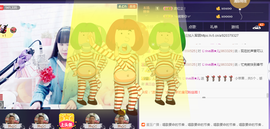 じ☆ve燕★儿主播照片