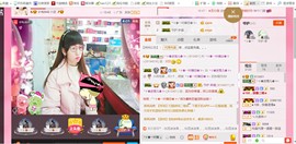 ╰ゞ✿迷雪儿✿ゞ╮主播照片
