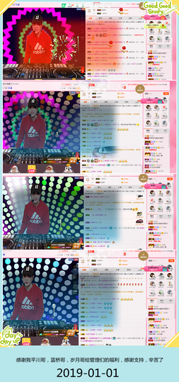DJ21225主播照片