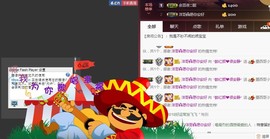 柔情似水佳期如梦！主播照片