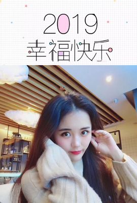 跑调嘉💟主播照片