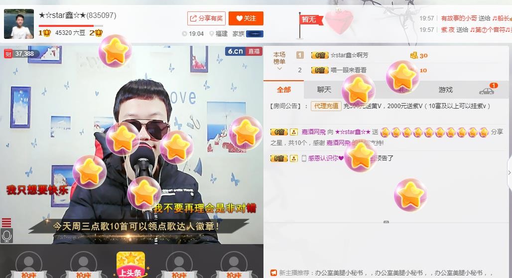 小鑫唱情歌的图片