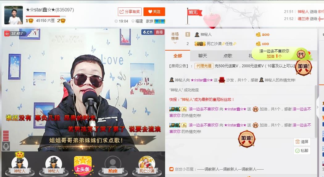 小鑫唱情歌的图片