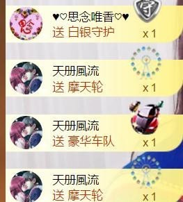 暗香⸝⸝主播照片
