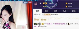 言~儿太难了主播照片