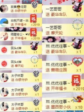 ℳ.休～*主播照片