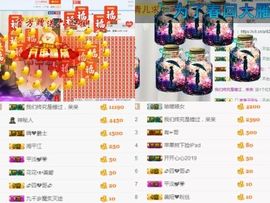 小苹果🍎略略略主播照片