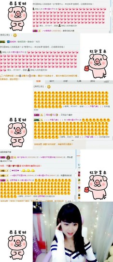 幸运❁小符号主播照片